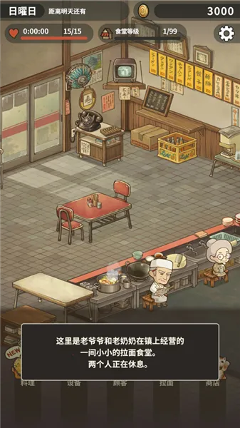 �ڶ���������ʳ���ƽ��