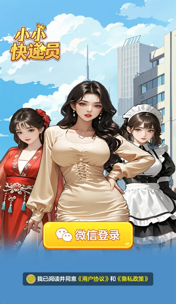 СС���Ա׬Ǯ������