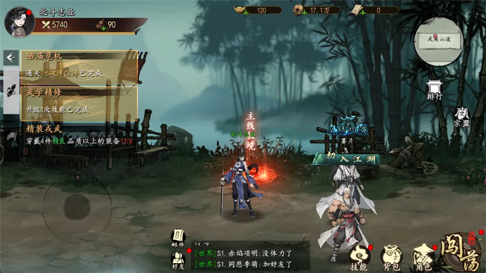 ִ�ʻ�����2026�ٷ����°汾