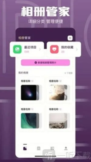 1DM安卓版手机版 1DM安卓版手机版