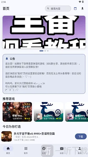 ¹��������׿���ֻ���