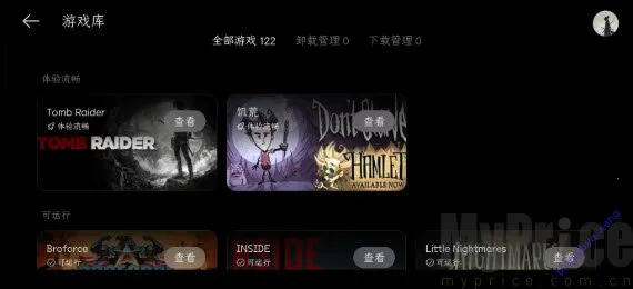 PC����2026���°汾