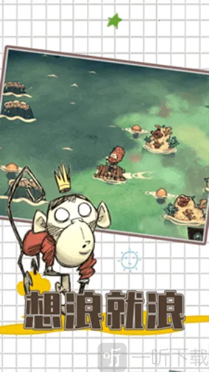 ����������˯��2026���ذ�װ