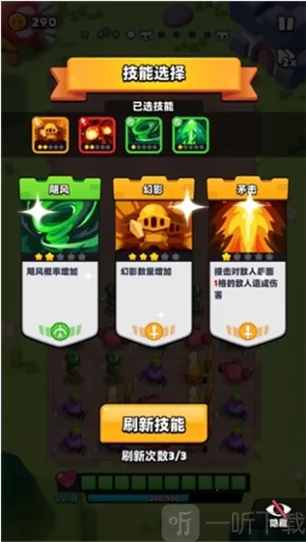 �߹�Ӣ�������ֻ���