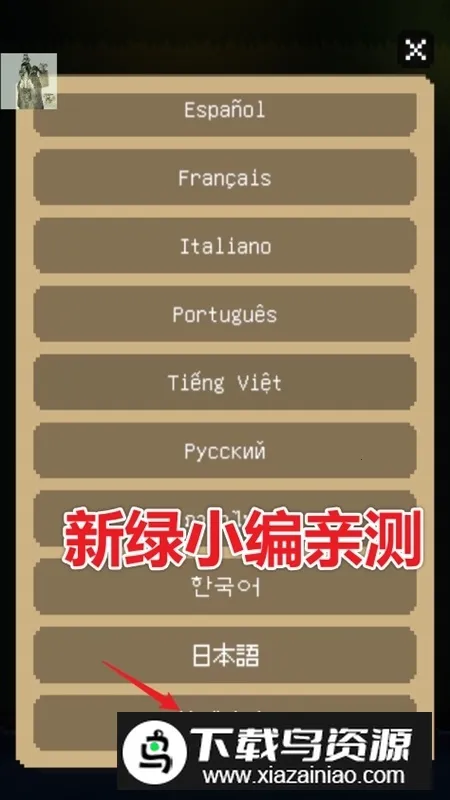 The Way Home�ؼҵ�è�����ֻ���