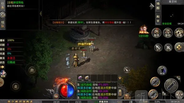 �л�ս��2026�ٷ�����