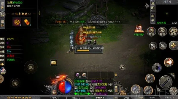 �л�ս��2026�ٷ�����