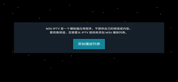 M3U IPTV2026�ٷ�����