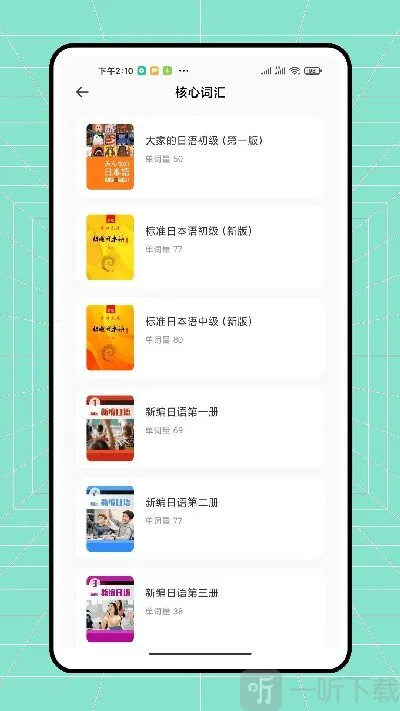 辅导作业(作业辅导软件) 辅导作业(作业辅导软件)