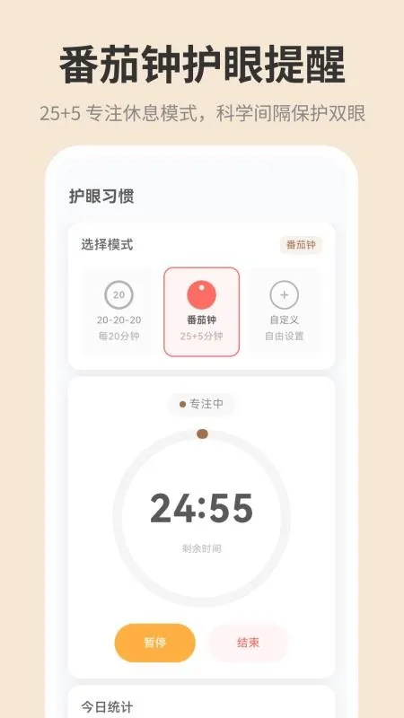 �ֻ���ĻiDim���ȵ���2026�ٷ�����