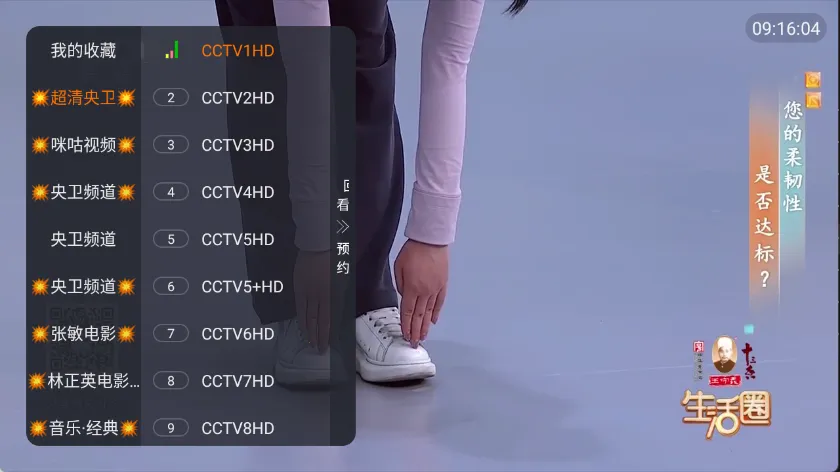 �ǺӲʺ�TV(��ѹ�Ӱƽ̨)