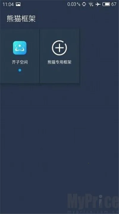 ��è�����root������2026���ذ�װ