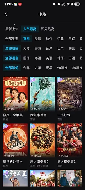 iyf��Ҽ��(Ӱ�ӹ�Ӱƽ̨)