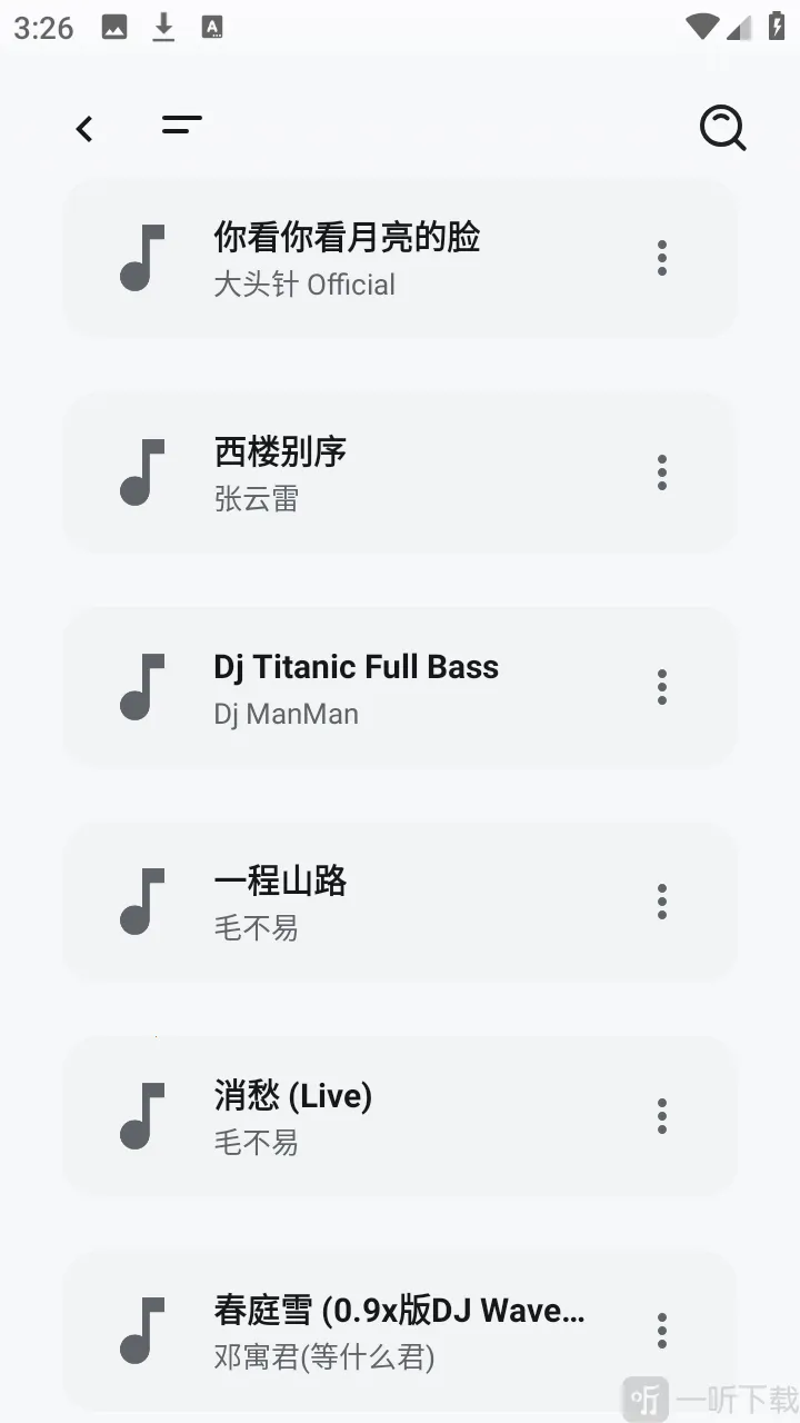 �������������ֻ���