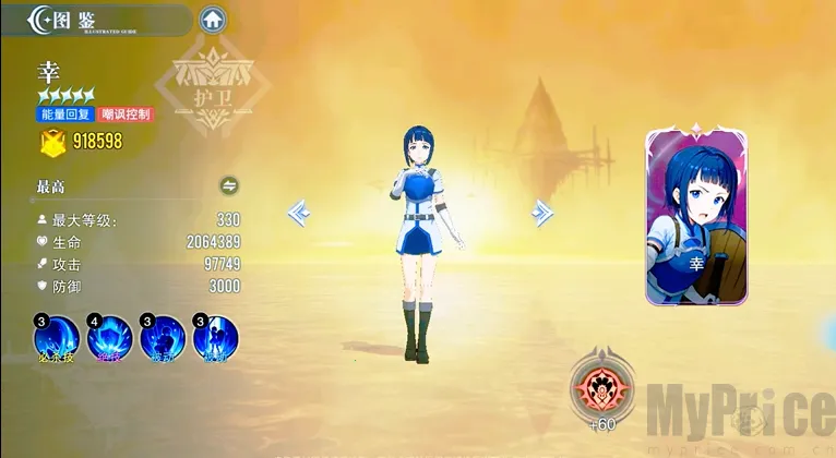 ʥ��֮����������2026���°汾