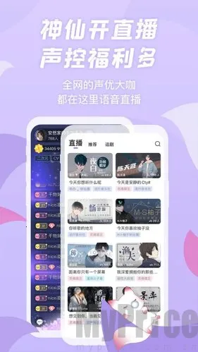 ����fm�㲥��2026�ٷ����°汾