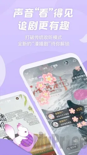 ����fm�㲥��2026�ٷ����°汾