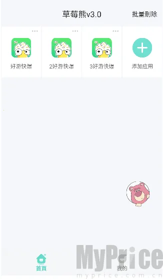 ��ݮ�ܶ࿪������׿���ֻ���