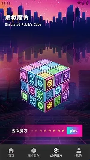 ��Ԫħ����׿���ֻ���