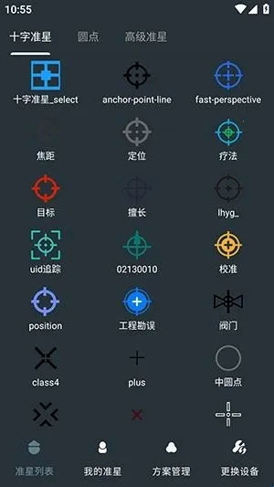 �๦��׼�����������ֻ���