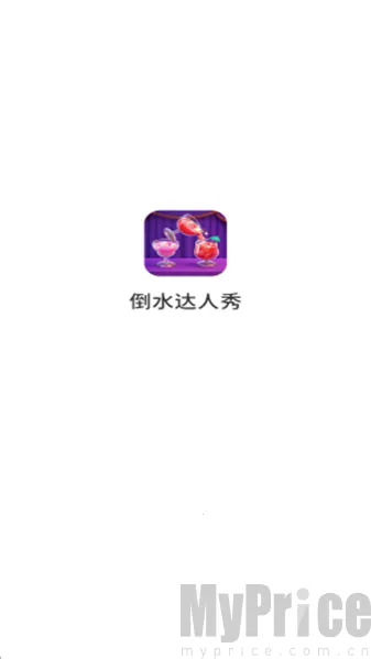 ��ˮ������(��ˮ������Ϸ)