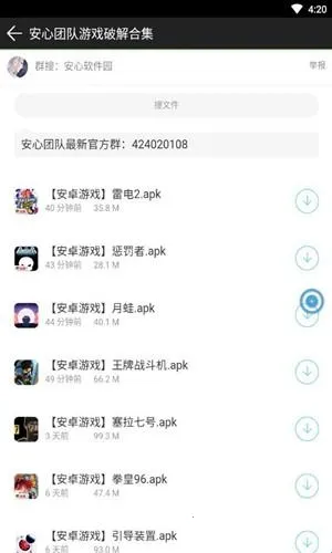 ��������԰��׿���ֻ���