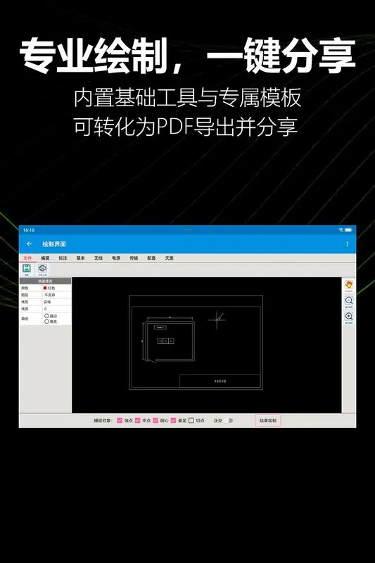 KioerRecord(��ͼ��������)