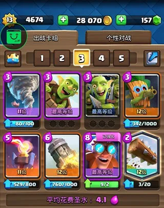 Null's Royale����ս��Null�������ֻ���