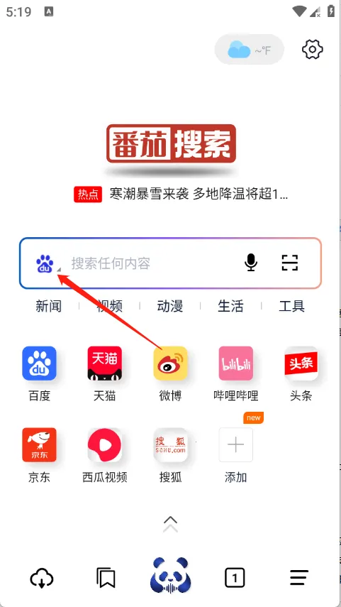 �������������ֻ���