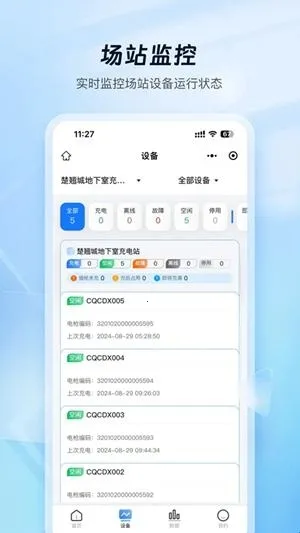 �ƿ���̼ҹ���(���׮����ƽ̨)