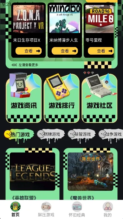 ���ؽֻ�(������Ϸ����)