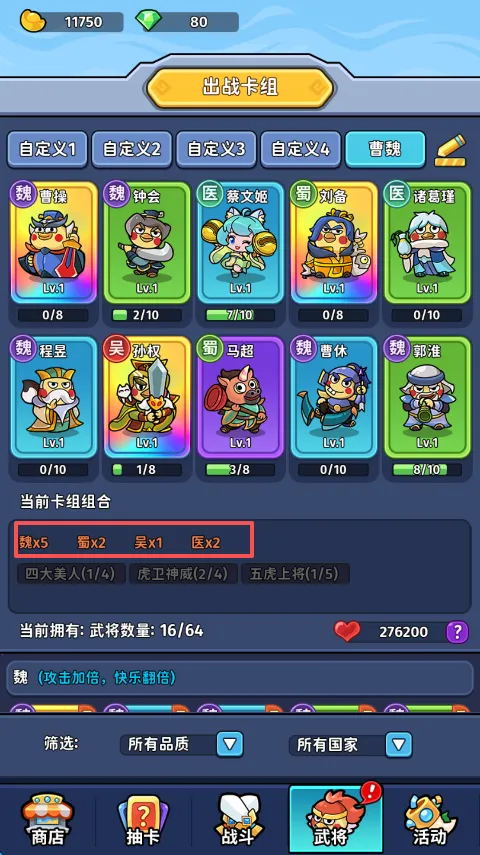 �ҵ�����־ı�԰�׿���ֻ���