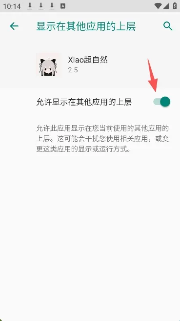 Xiao����Ȼ��׿���ֻ���