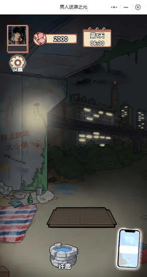 ������Ϯ֮�����޳�Ʊ