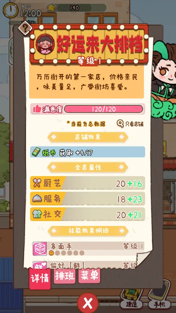 �̻�ʳ���ƽ������