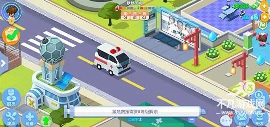 ��ȤҽԺ���޽�Ұ�