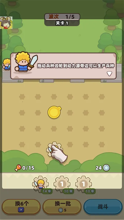 װ���ػ�������