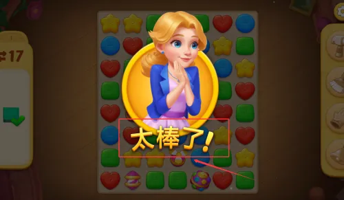 ��ׯ԰�������Ǻͽ��