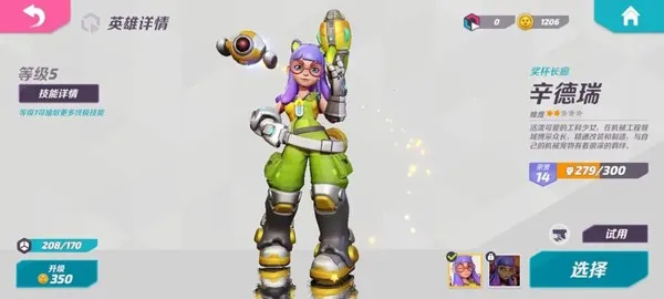 �����մ��ƽ��