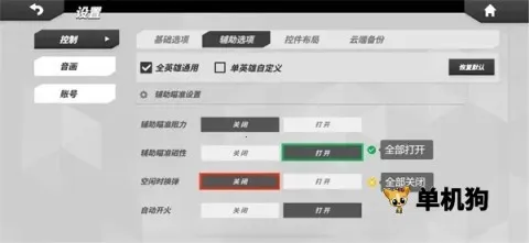 �����մ��ƽ��