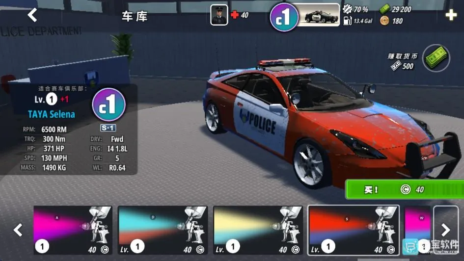 owrc����׷��ģ�����ƽ��