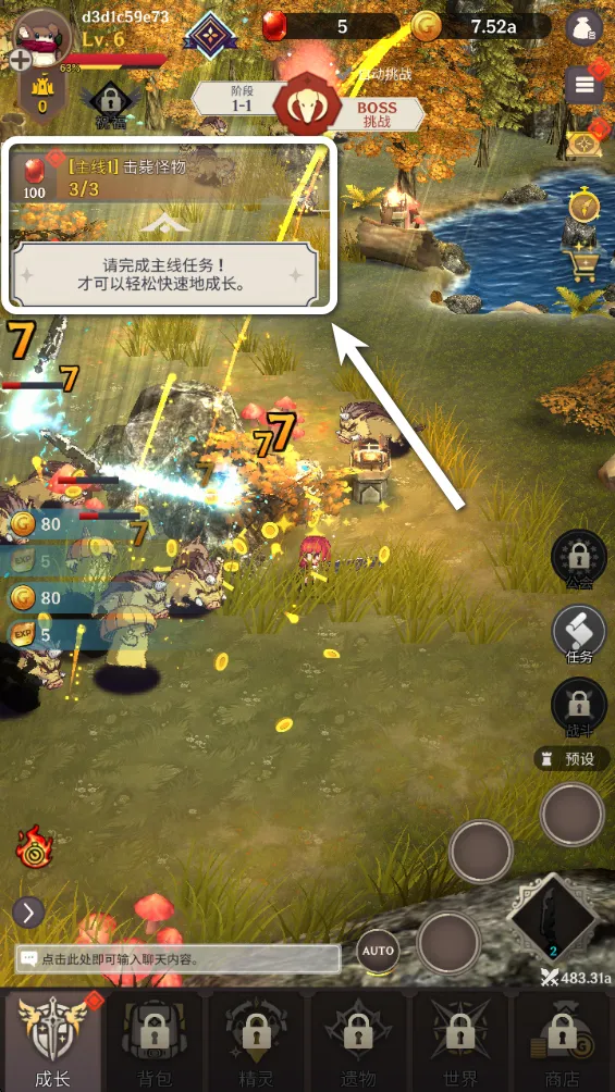 ������֮�����ò˵����°�