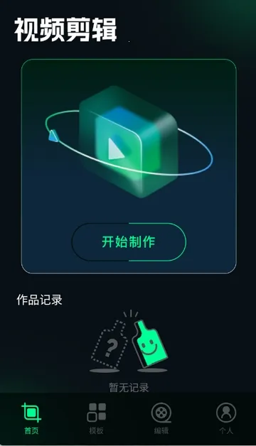 ˢȦ�ñ༭����׿���ֻ���