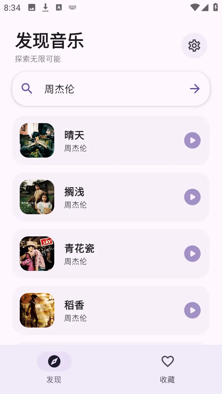 ��Ī����2026���ذ�װ