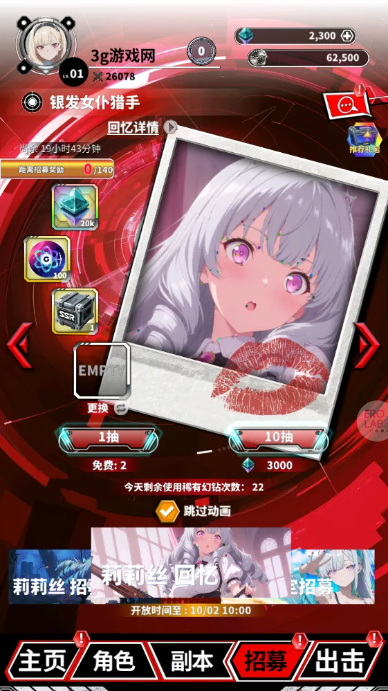 ħ������(��Ѫ��������Ϸ)