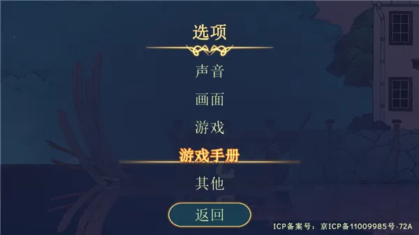 心灵渡船破解版 心灵渡船破解版