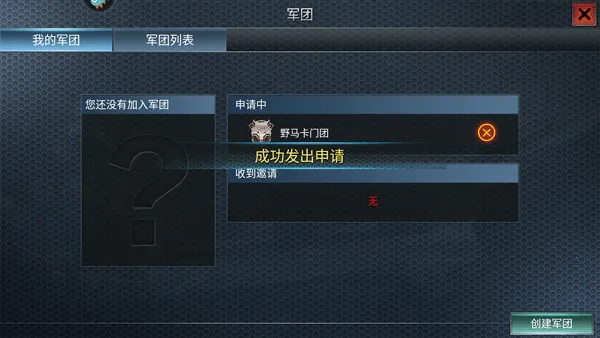 ��ս����2�ƽ��������ʯ��