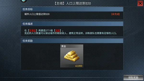 ��ս����2�ƽ��������ʯ��