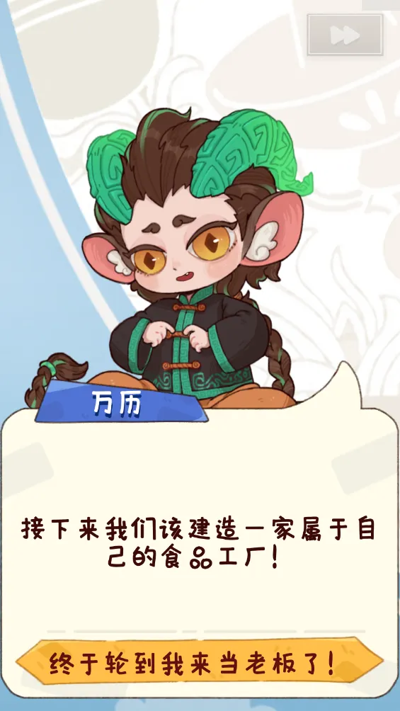 �̻�ʳ���ƽ�����޽�����°汾