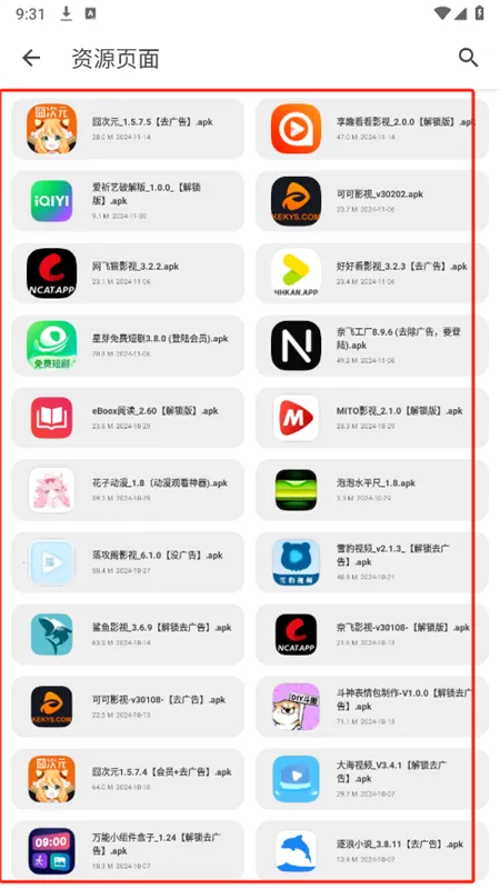 挖宝库2026最新版本 挖宝库2026最新版本